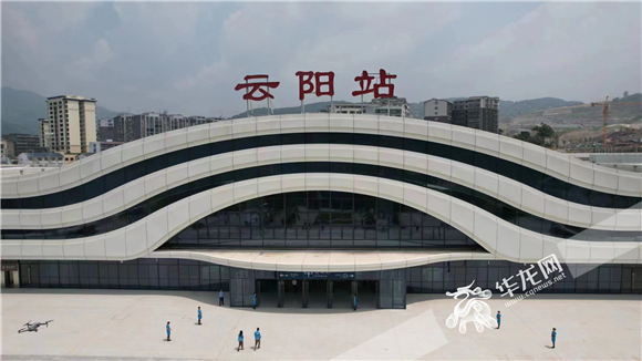 2鄭渝高鐵云陽(yáng)站。華龍網(wǎng)-新重慶客戶端首席記者 李文科 攝