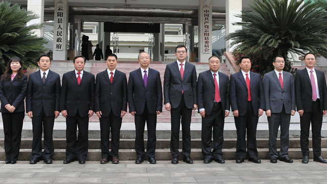 中共云陽縣第十四屆委員會書記、副書記、常委簡歷