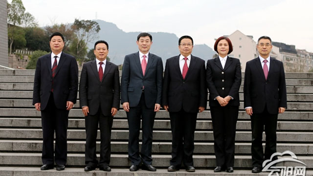 云陽縣人大常務(wù)委員會主任、副主任簡介